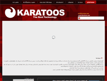 Tablet Screenshot of karatoos.com